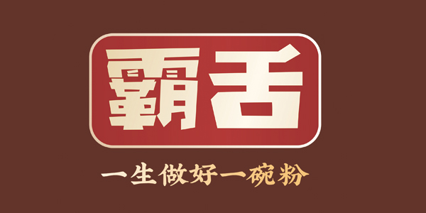 霸舌牛肉米粉加盟官網